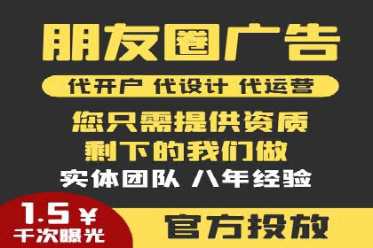 成功案例：SEM代运营托管公司如何助力企业拓展市场