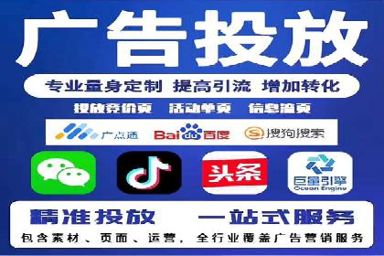 快手信息流广告：从策略到执行的成功案例集锦