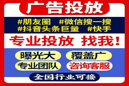 信息流广告代运营公司：成功案例解析与策略分享